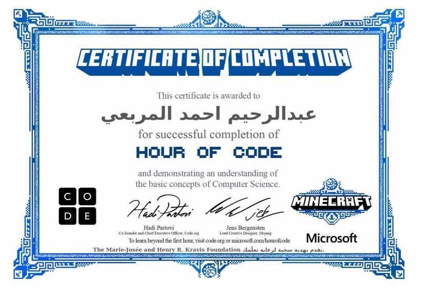 alamjad_school_'s tweet photo. مشاركات الطلاب في فعالية #مدرستي_تبرمج 🌹 https://t.co/24tuFaruQX