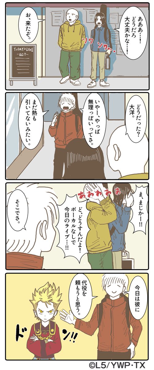 Twoucan エンマ の注目ツイート イラスト マンガ コスプレ モデル Twoucan エンマ の注目ツイート イラスト マンガ コスプレ モデル