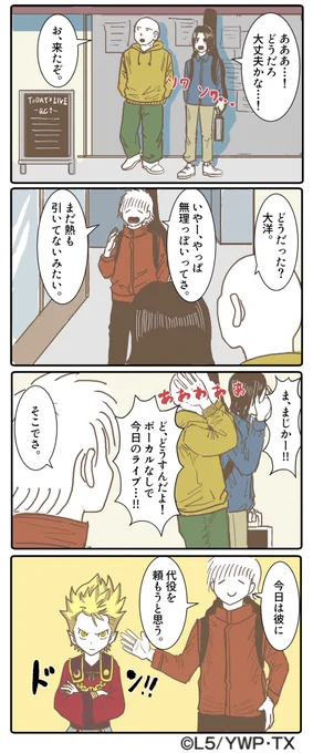 妖怪ウォッチ公式コラボ漫画第7話「エンマ大王と大洋」 #妖怪ウォッチ 