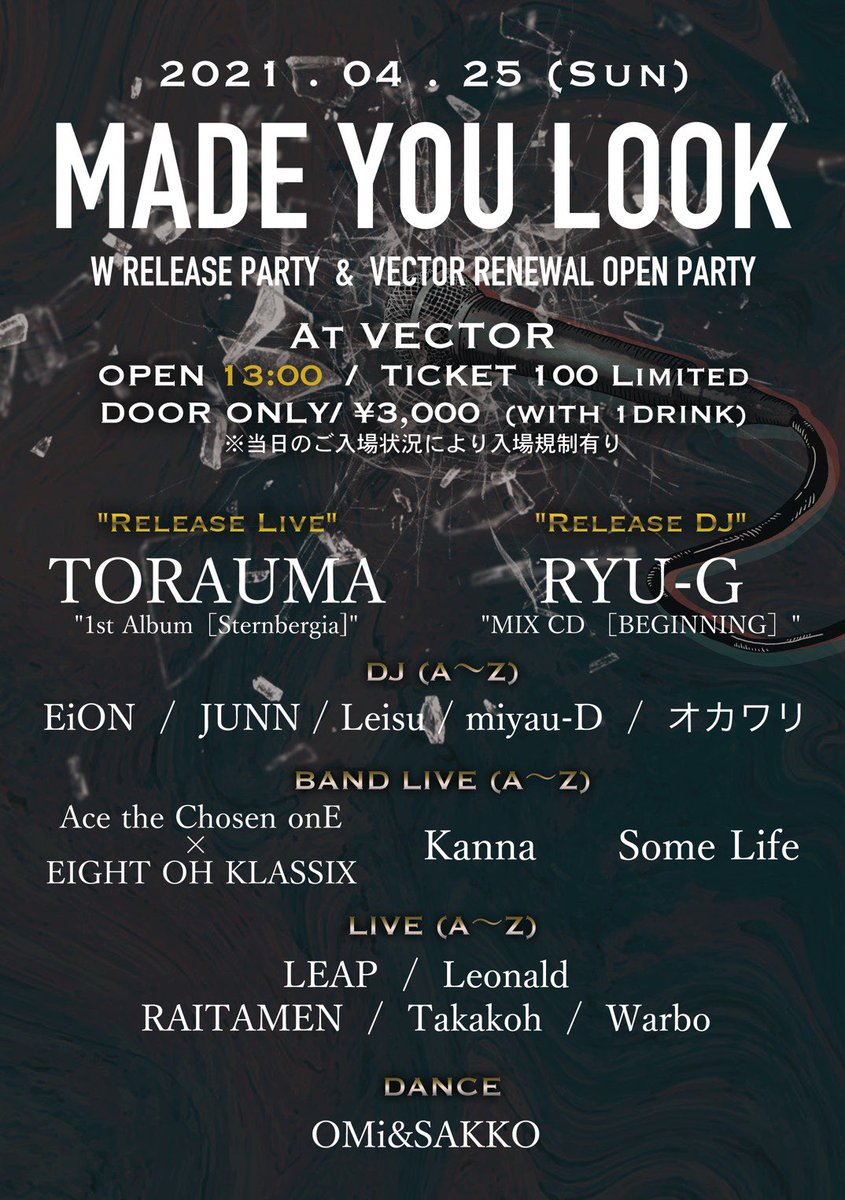 4/25 #MYL_0425 ［重要］
"OPEN時間の変更について"
17時から13時へ変更になりました
ライブを生で体感してもらえるのも
貴重になってきたご時世で
身内の祝い延期とか中止とか
もうあきらめたくないんすよ

なので営業可能な時間へ変更します
13時〜20時までフルパワーで
溜めてきた分皆遊んでくれ