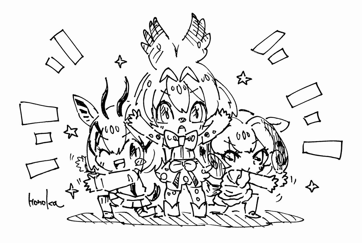 #見た人もなにか無言で3人組をあげる

フレンズー♪
…3人ってなかなか描いてない 