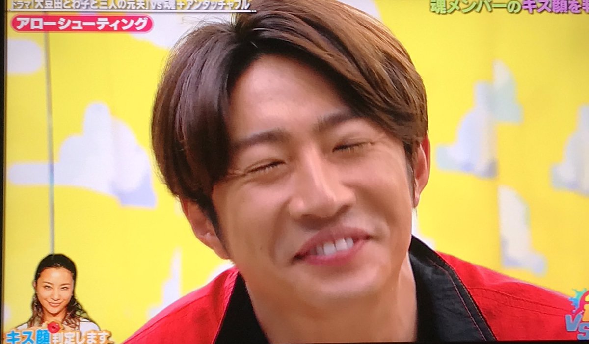 ハルナ 相葉ちゃんと勝利くんのキス顔 照れてるかわいいーー Vs魂 相葉雅紀 佐藤勝利 ハルナ 相葉ちゃんと勝利くんのキス顔 照れてるかわいいーー Vs魂 相葉雅紀 佐藤勝利