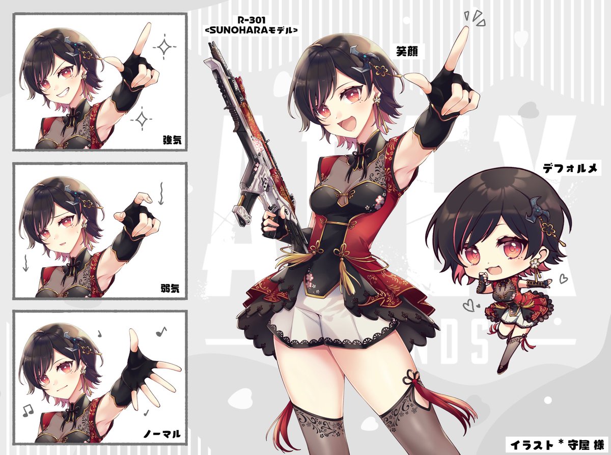 春原うめ 1周年グッズ販売中 Apex専用イラストお披露目 大好きなapexをもっと楽しくプレイしたいという思いで 戦闘服 R 301myモデルを描いていただきました 素敵なイラスト 守屋様 Sankakumilky 偶然にも大会前にいただけたのでたっ
