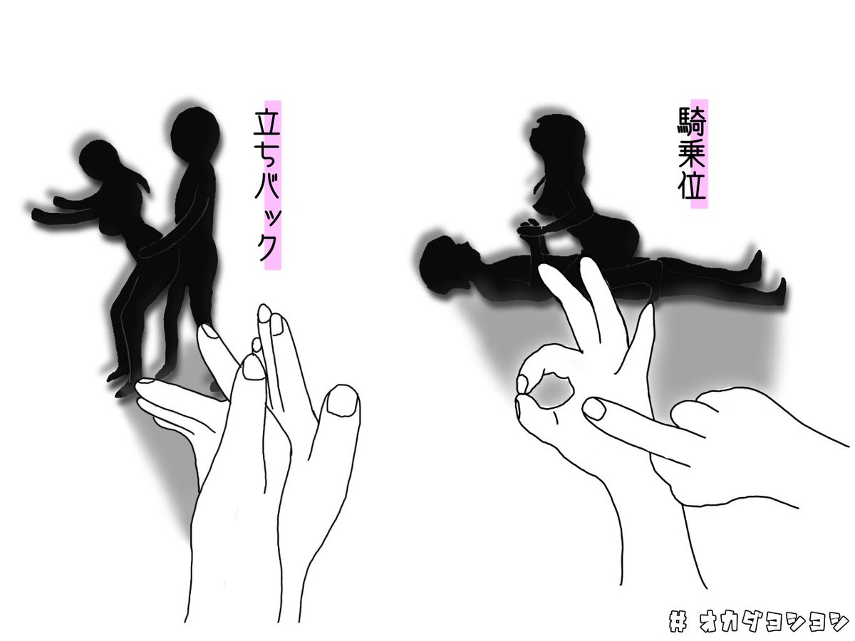 手影絵 手影絵