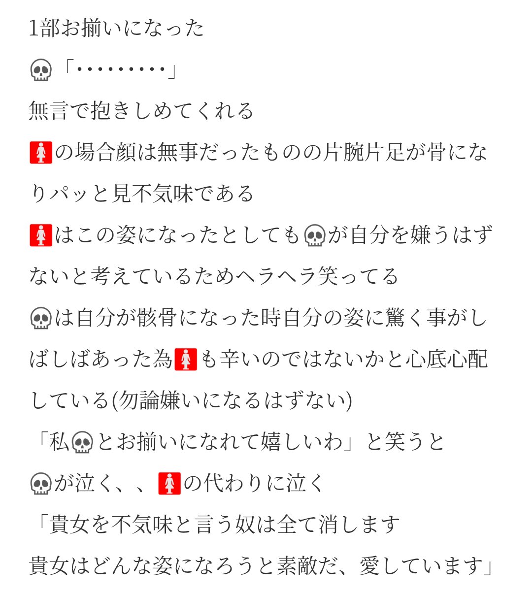 ひよこ 一部お揃いになった ワンピマイナス