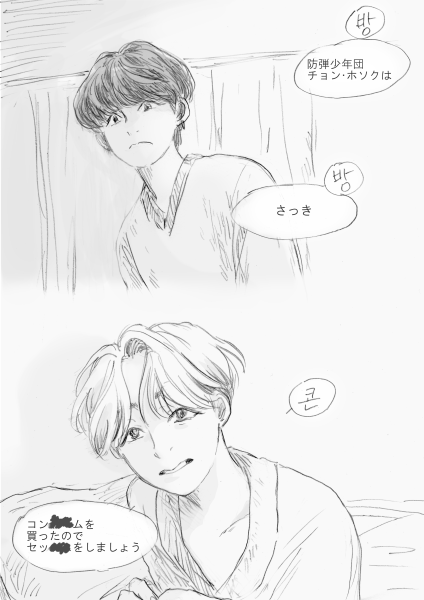 Twoucan あいうえお作文 の注目ツイート イラスト マンガ