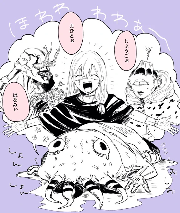 これは12巻で1番可愛かったとこ 