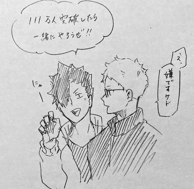 例のアレ 