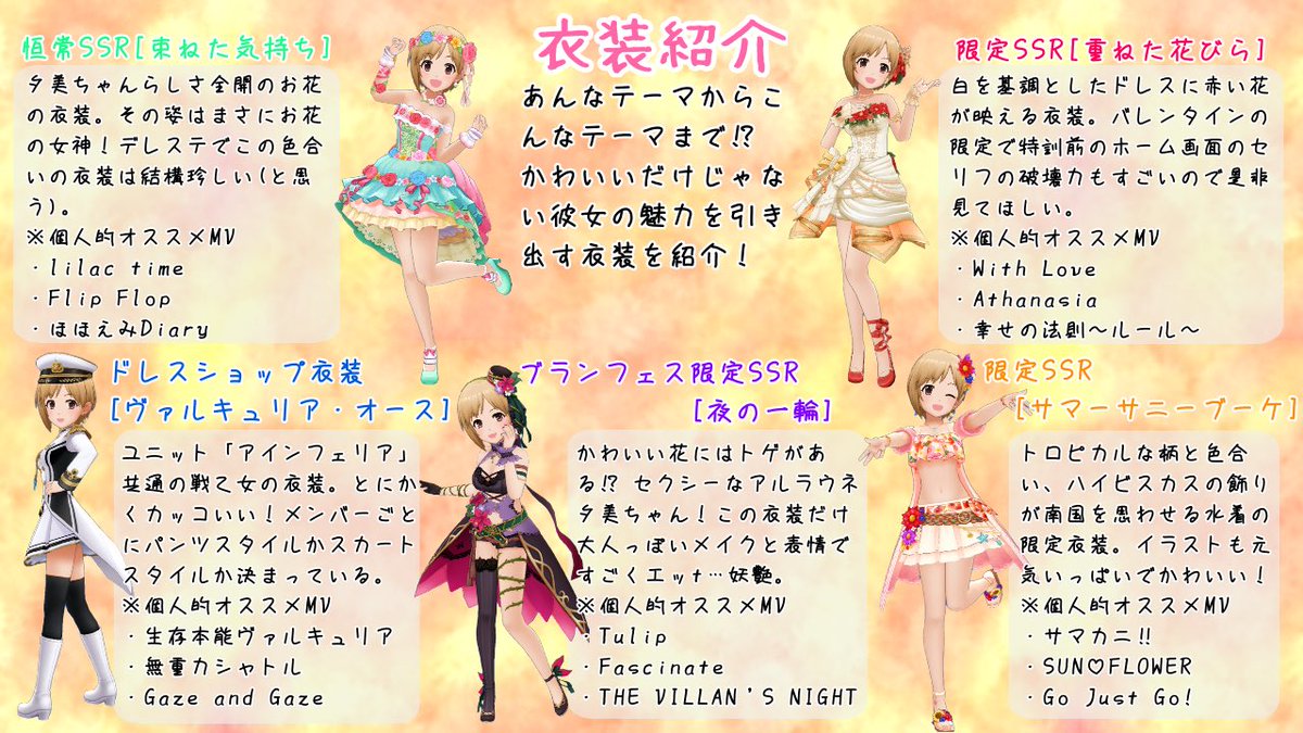 相葉夕美誕生祭21 お誕生日祝いツイートまとめ 4ページ目 Togetter 相葉夕美誕生祭21 お誕生日祝いツイートまとめ 4ページ目 Togetter