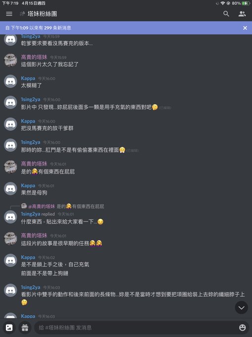 @qq12446173 母狗群帶 圖帶影片內自述某次調教任 https://t.co/3tBrMQtJyr<a class="tags" target="_blank" title="On Twitter" href="/?out=eyJ0eXAiOiJKV1QiLCJhbGciOiJIUzUxMiJ9.eyJpYXQiOjE3MjY5NjI2MTcsImlzcyI6InR3cG9ybnN0YXJzLmNvbSIsIm5iZiI6MTcyNjk2MjYxNywiZXhwIjoxNzU4NDk4NjE3LCJyZWRpcmVjdF91cmwiOiJodHRwczovL3R3aXR0ZXIuY29tL3FxMTI0NDYxNzMifQ.kEDFN7qxypw4hdBgbKXeHxIPIFE9CS-1X_HiA2X-ho4fU9mD_RY1E0MHzRzhSyqzOeVzM01EqycfPMQCnouLJw">@qq12446173</a>