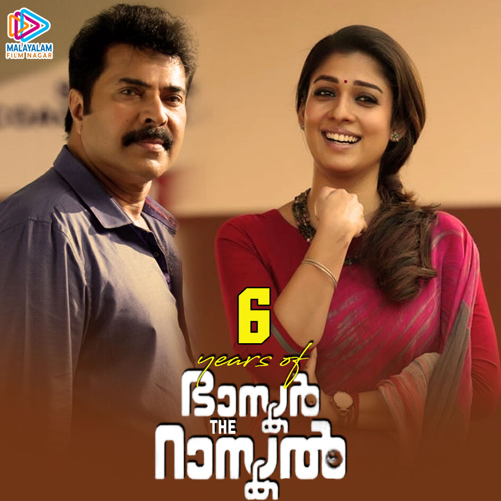 THE KING'S DAUGHTER VORVERKAUF