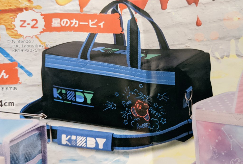小学生のお道具系に必ずあった ドラゴン柄 が今は消えている だと 我々のドラゴン柄が マーベルのせいなのか Togetter 小学生のお道具系に必ずあった ドラゴン柄 が今は消えている だと 我々のドラゴン柄が マーベルのせいなのか Togetter