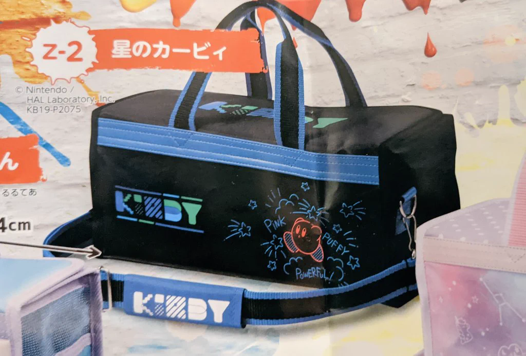 最近の小学校の画材セットからダサいドラゴンが消えてしまうｗｗｗ