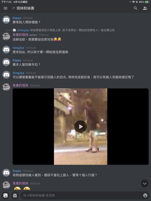 @qq12446173 母狗群帶 圖帶影片內自述某次調教任3 https://t.co/WRT10wWcHX<a class="tags" target="_blank" title="On Twitter" href="/?out=eyJ0eXAiOiJKV1QiLCJhbGciOiJIUzUxMiJ9.eyJpYXQiOjE3MjY5NjI2MTcsImlzcyI6InR3cG9ybnN0YXJzLmNvbSIsIm5iZiI6MTcyNjk2MjYxNywiZXhwIjoxNzU4NDk4NjE3LCJyZWRpcmVjdF91cmwiOiJodHRwczovL3R3aXR0ZXIuY29tL3FxMTI0NDYxNzMifQ.kEDFN7qxypw4hdBgbKXeHxIPIFE9CS-1X_HiA2X-ho4fU9mD_RY1E0MHzRzhSyqzOeVzM01EqycfPMQCnouLJw">@qq12446173</a>
