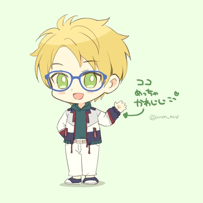 真くん冬私服 高校生ぽくてかわいい とりあのん 아논 のイラスト 真くん冬私服 高校生ぽくてかわいい とりあのん 아논 のイラスト