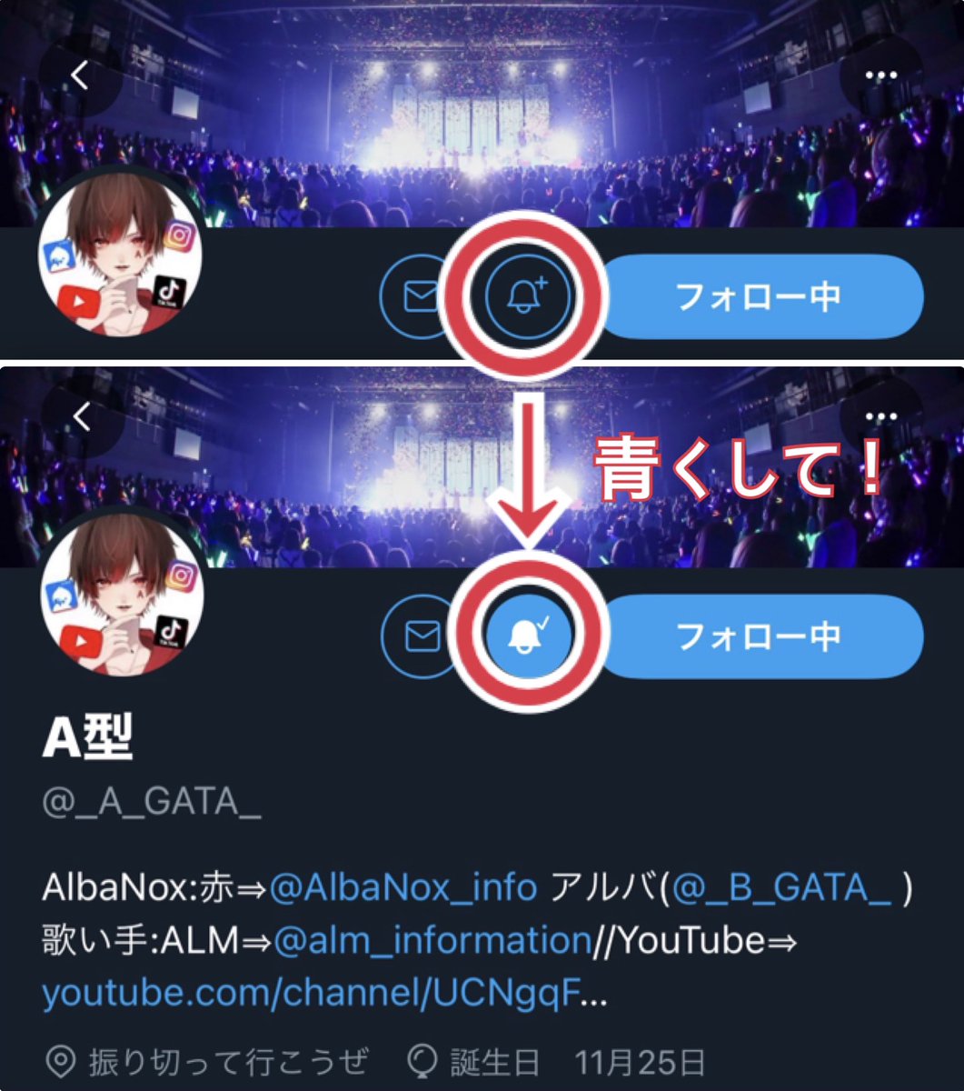 A型 爆笑歌いました A Gata Twitter A型 爆笑歌いました A Gata Twitter