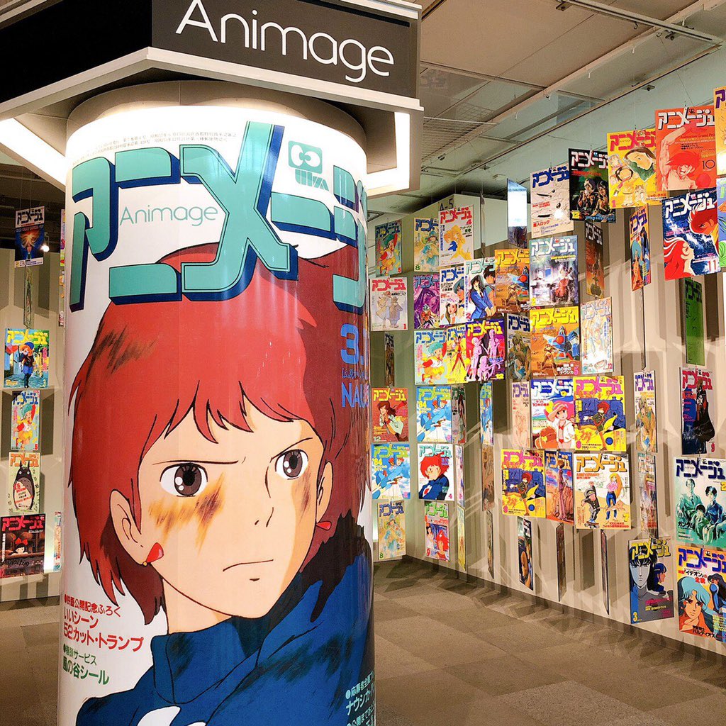 ローソン アニメージュとジブリ展 一冊の雑誌 からジブリは始まった 東京 の様子です 大好きな 風の谷のナウシカ などの展示がワクワクします 開催は5 5まで ローソンチケットで販売中です 全日日時指定制 ローソン T Co Sdll1hxhr6