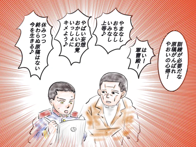 🍤本誌ネタ🍤
散々怯えてたのに、イケメン杉と可愛い菊さんとDT防衛とエビフリャーのご機嫌回✨(次回が怖いけど)
TLには顔に説得力ある杉が溢れてて嬉しい✨
創作頑張ってる方に感謝と尊敬と応援🙏✨📣 