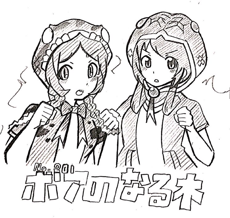 頑張ってほしい 