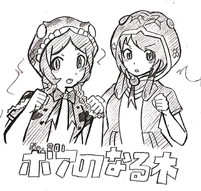 頑張ってほしい 