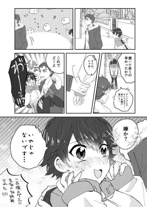 ダンユウ 