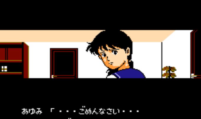 ファミコン探偵倶楽部のtwitterイラスト検索結果