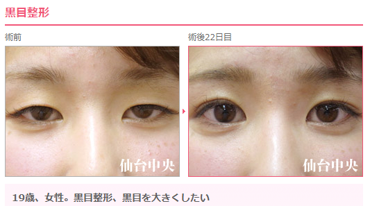 陰気に見える Twitter Search Twitter
