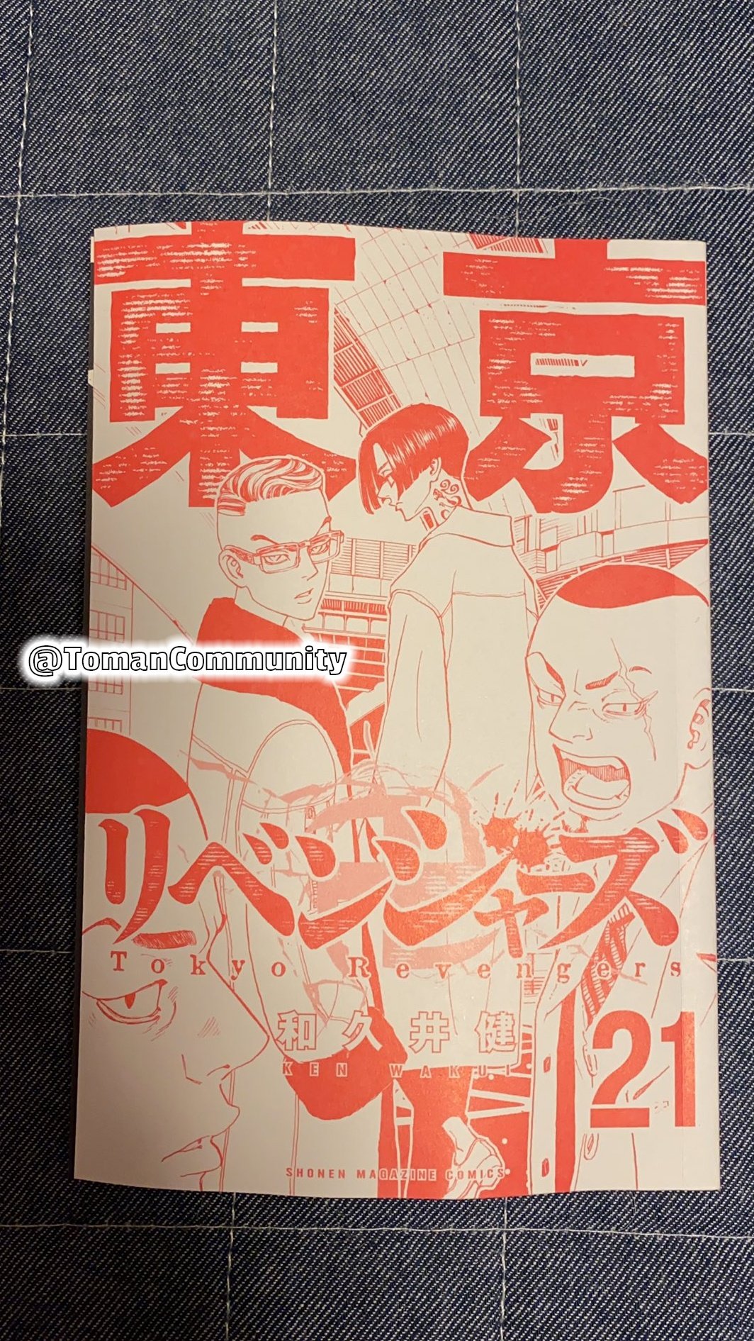 Tokyo Revengers, Volume 20