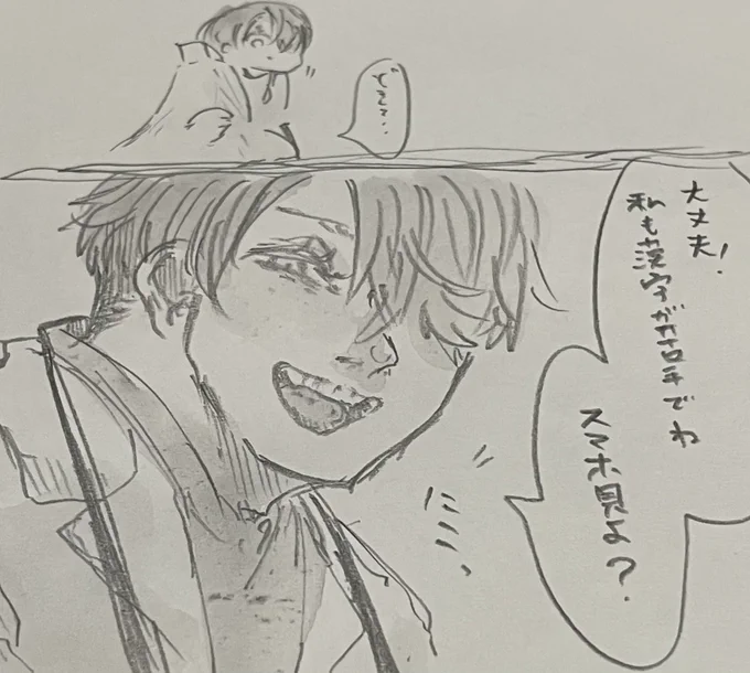 いろんな?️ 