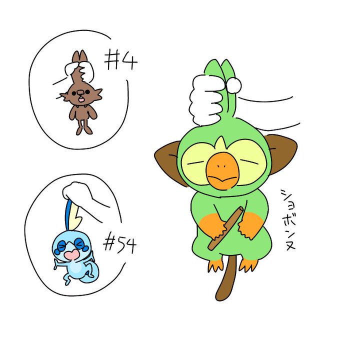 サルノリのtwitterイラスト検索結果 古い順