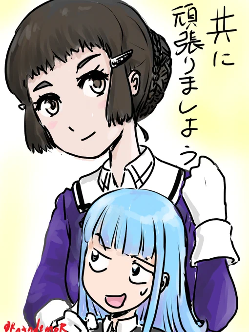 #見た人もなにか無言で2人組をあげる 