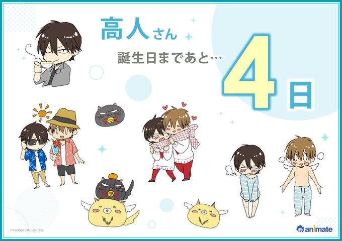 アニメイト鹿児島さん の人気ツイート 1 Whotwi グラフィカルtwitter分析