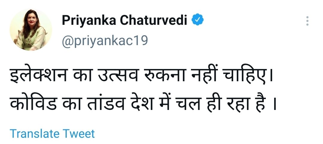 TajinderBagga's tweet photo. . @priyankac19 Ji slammed Uddhav Thackeray https://t.co/lRjXCyZoU3