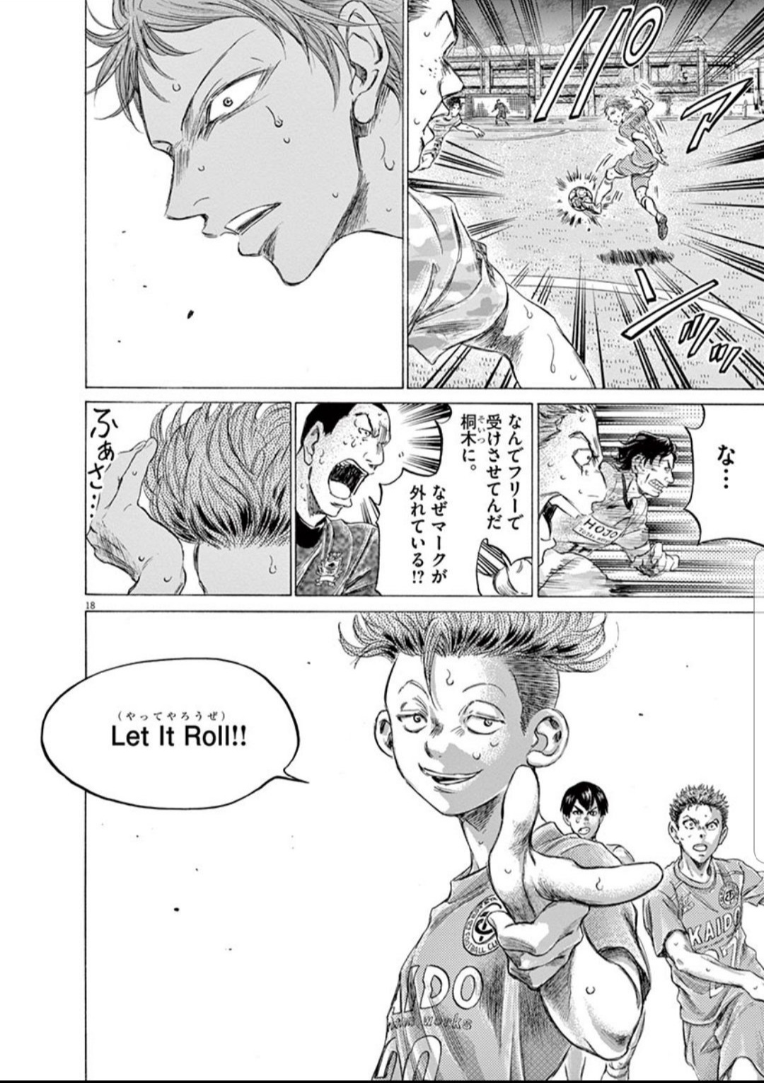 アオアシ＊1〜22巻｜漫画 - 青年漫画