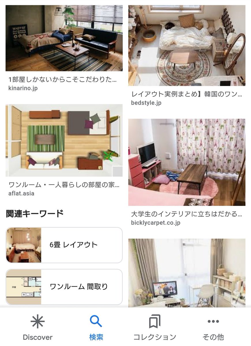 超高層ビル・都市開発研究所の中の人 (きりぼうくん) on Twitter 