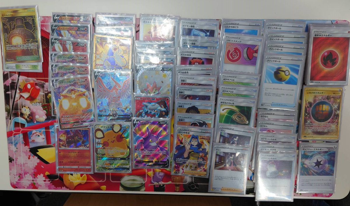 ドラゴンスター京都店 ポケカ 本日の ジムバトル は18名様での開催です ドラスタ京都 のジムバはいつも大盛り上がり 本日の全勝は3名様 あおさん Kouさん ムーさん おめでとうございます 明日ももちろん ドラゴンスター京都店 ポケカ 本日の ジムバトル は18名様での開催です ドラスタ京都 のジムバはいつも大盛り上がり 本日の全勝は3名様 あおさん Kouさん ムーさん おめでとうございます 明日ももちろん