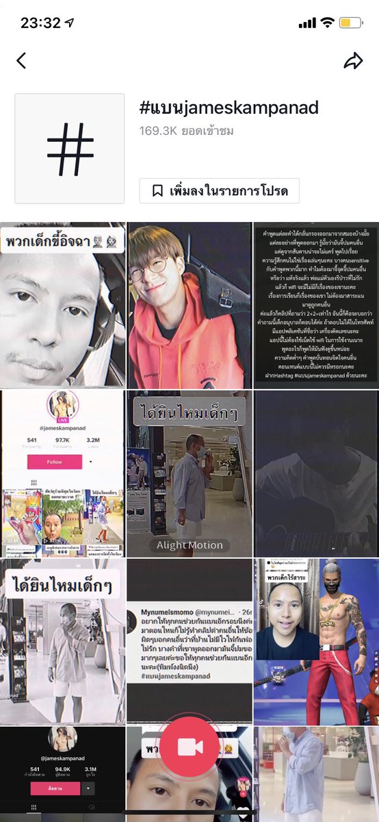 littlemoontaeil's tweet photo. #แบนjameskampanad ช่วยกันดันแท็กหน่อยค่ะ คือลุงคนนี้ทำติ้กตอกแล้วมีการพูดด้วยถ้อยคำเสียดสีต่อปมและอารมณ์ความรู้สึกของเด็ก,วัยรุ่น,อื่นๆ ว่าเพราะพวกเทอเรียนไม่เก่งพ่อแม่เลยไม่รัก หรือว่าที่จริงแล้วพ่อแม่ไม่ได้รักเทอหรอก ทำให้แบบหลายคนที่มาดูแบบโดนปมหรือตัดกำลังใจอะ(ต่อ) https://t.co/TwX7BewMeG
