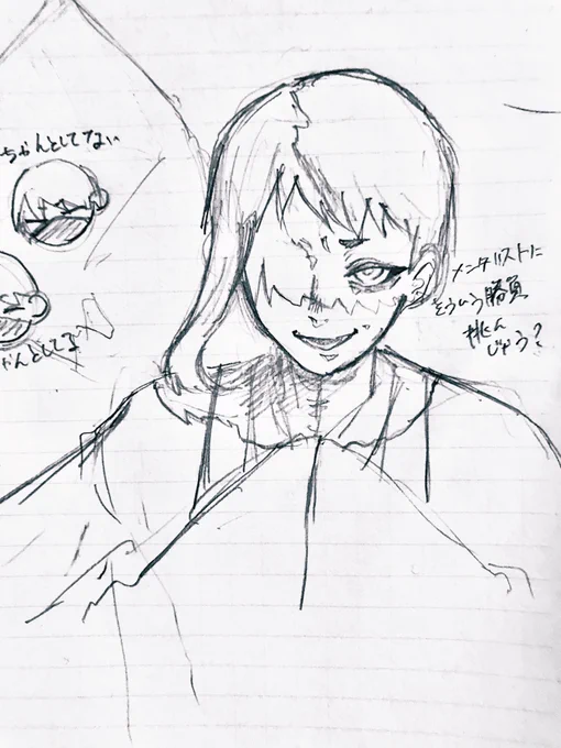 私がちゃんとしてないせいで片目どころか髪すらちゃんと描いて貰えてないあさゲ…… 