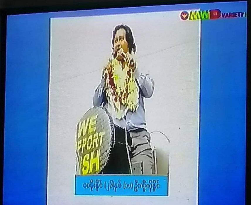 KYATKYAW1's tweet photo. Announced on Military owned MWD tv channel tonight - Monywa activist Wai Moe Naing is not only charged under penal code section 505 (A) but also for death of 2 policemen, without any evidence. We need justice for him! #WhatsHappeningInMyanmar #Apr15Coup 
https://t.co/6uf4eRDBQp