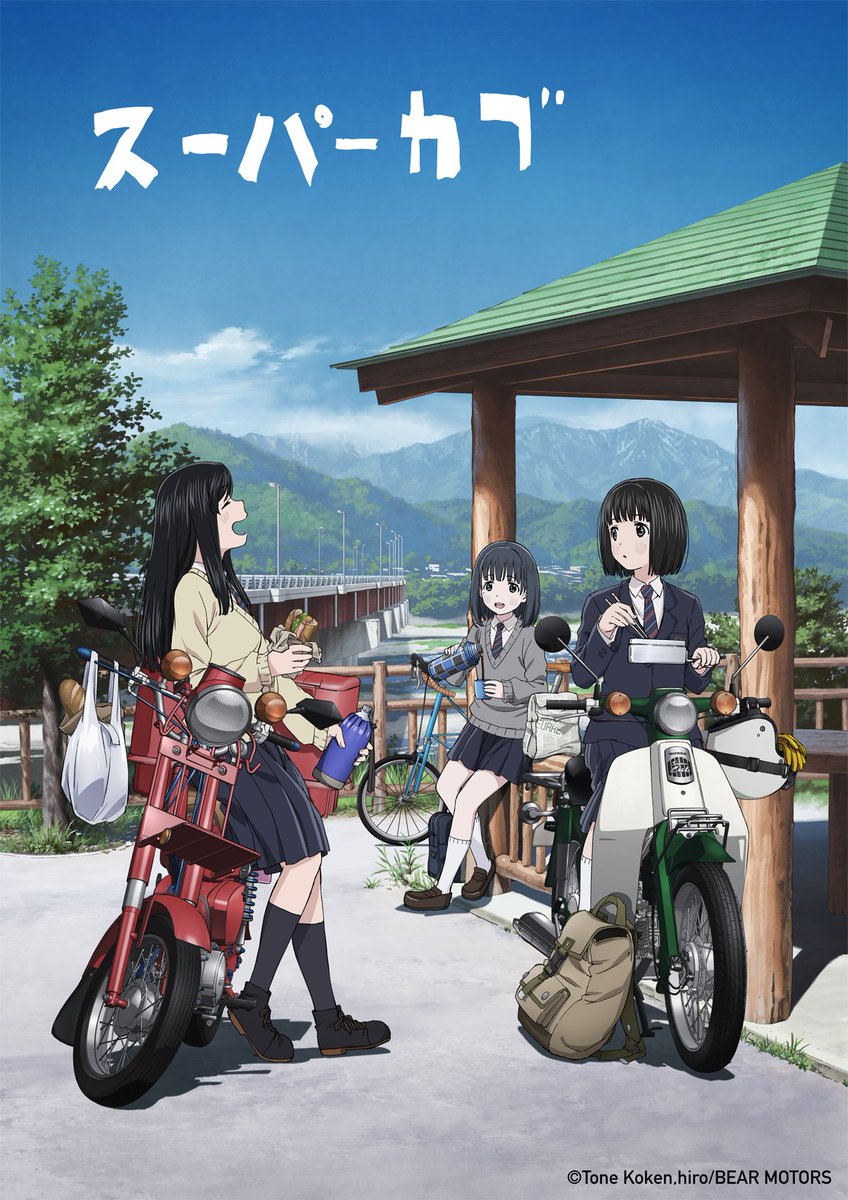 Überraschung! 🎉
Von @LeonineAnime gibt's noch zwei neue Simulcast-Nachzügler neu auf AoD: #SuperCub und #TheSaintsMagicPowerIsOmnipotent 

▶️anime-on-demand.de/article/fruhli…
▶️anime-on-demand.de/article/fruhli…

Die ersten beiden Folgen beider Serien sind bereits jetzt verfügbar!