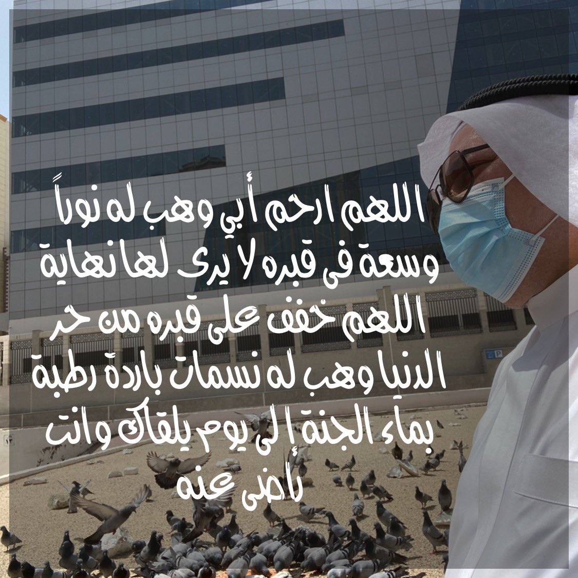 Esam Ibraheem Azhar tweet media