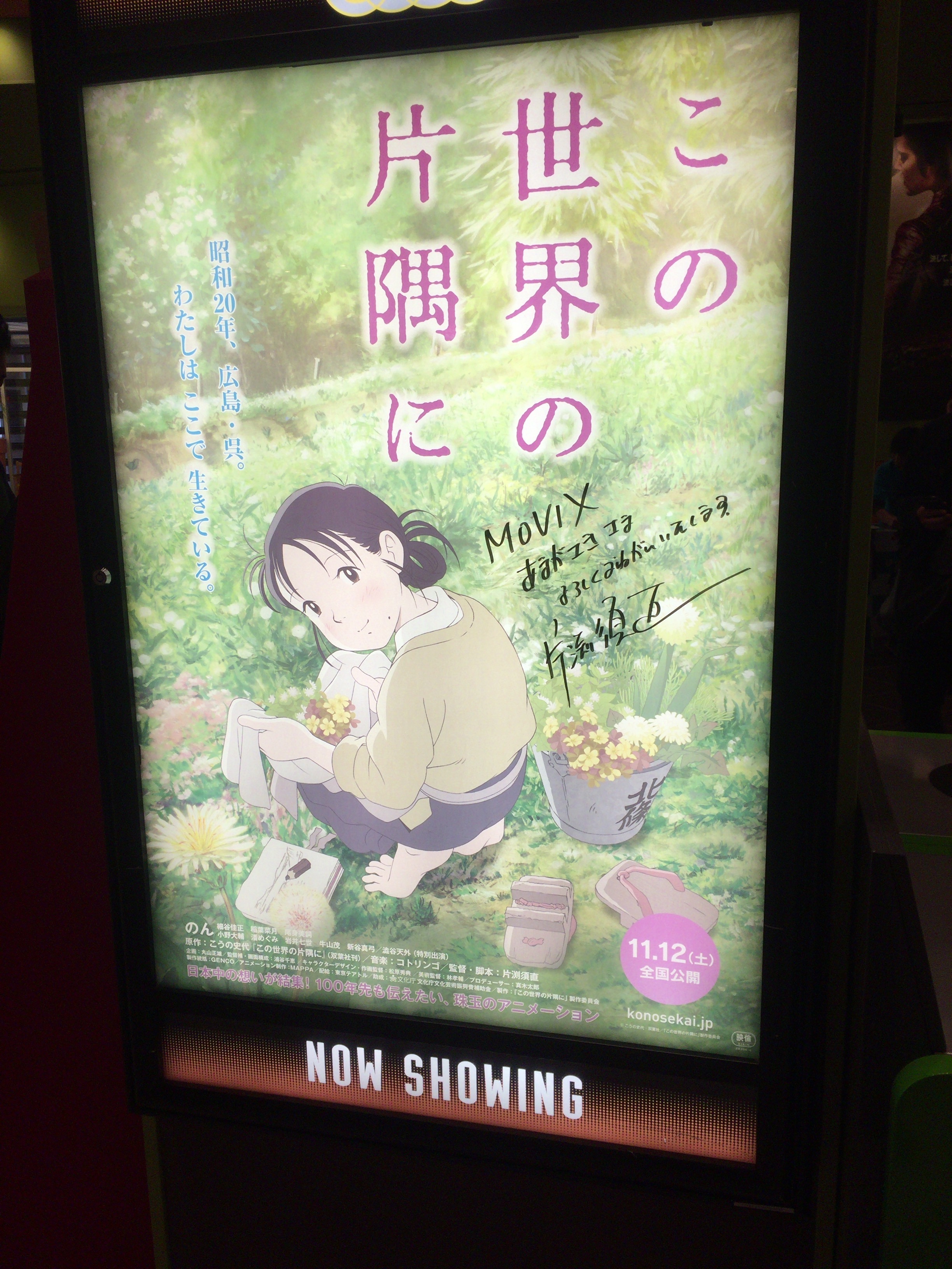 日本のアニメの歴史を変えたスゴいアニメ Twitter Search Twitter