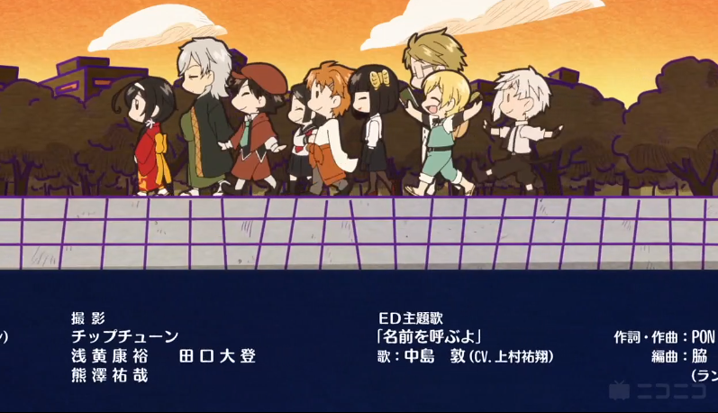 ニコ生 文豪ストレイドッグス わん 全12話一挙 実況 4ページ目 Togetter