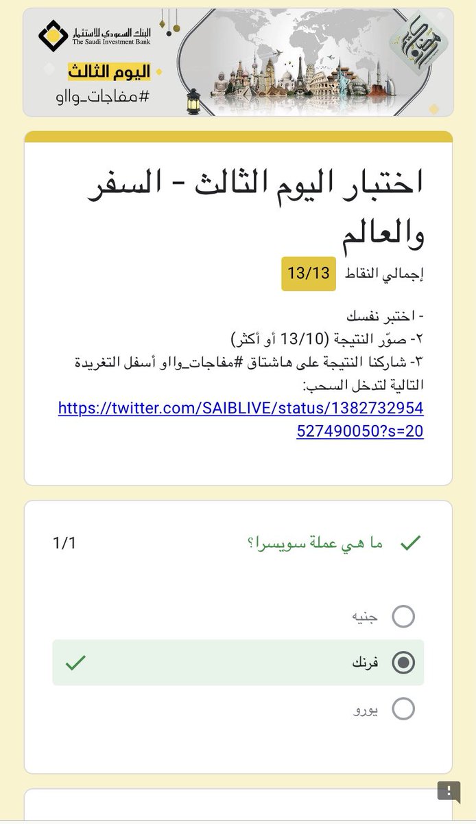 zanooab's tweet photo. #مفاجات_وااو https://t.co/en97Z9XKuC