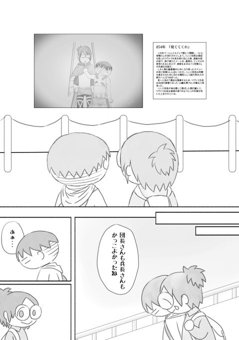 リヴァハン10年史<完> 