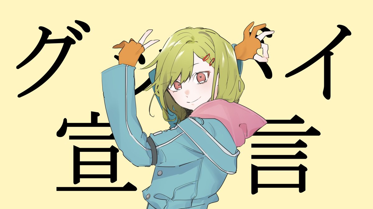 Post by あた on X: グノーシア セツ