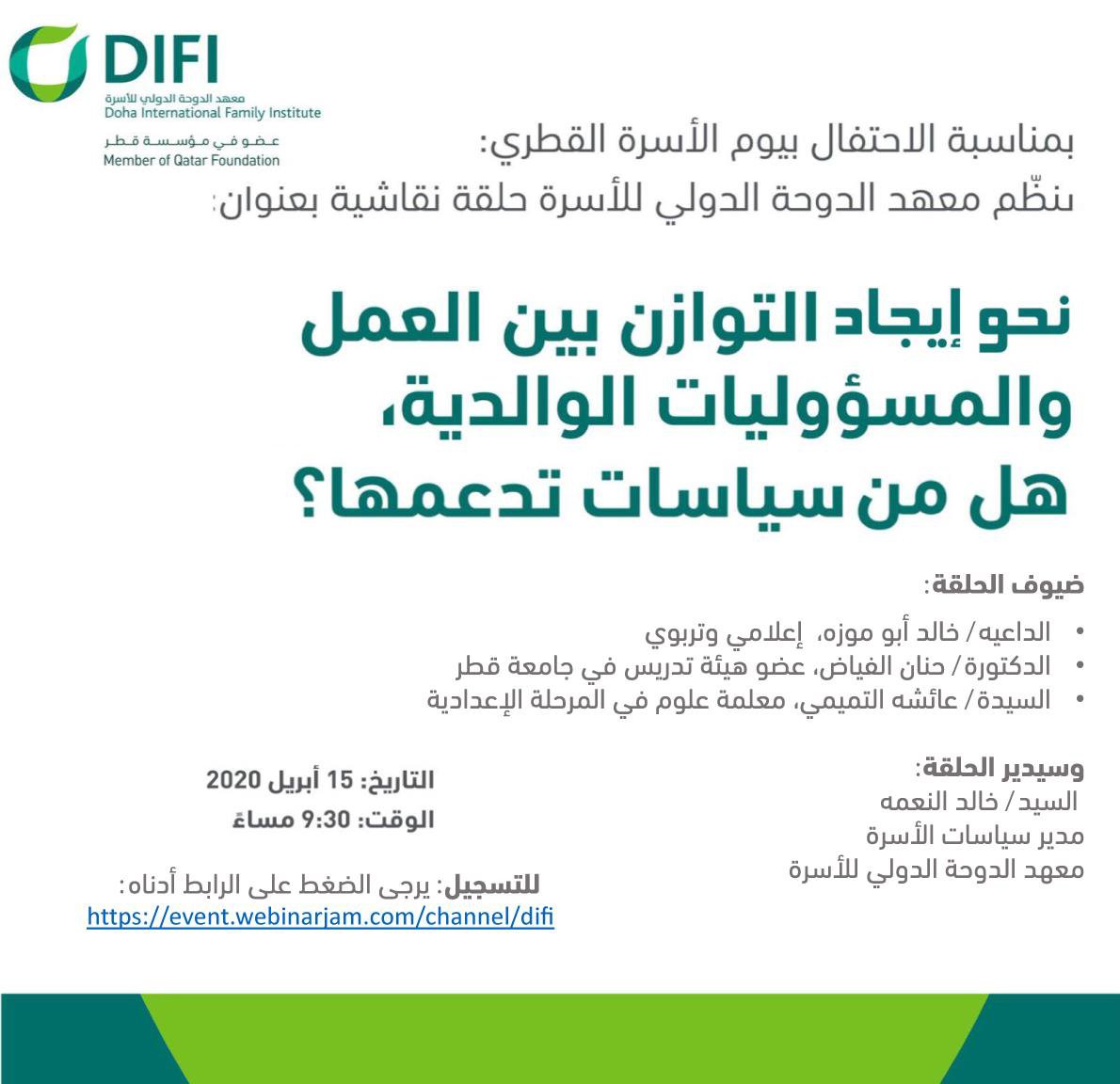 event.webinarjam.com/register/23/wy…

Registration now