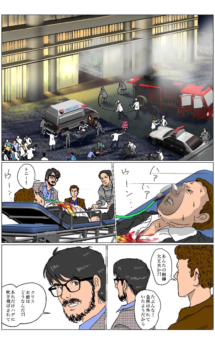 Dr ジンゾー パラサイト メモリー File 8 1 オリジナル 医学sf サスペンス漫画 Dr ジンゾー パラサイト メモリー File 8 1 オリジナル 医学sf サスペンス漫画