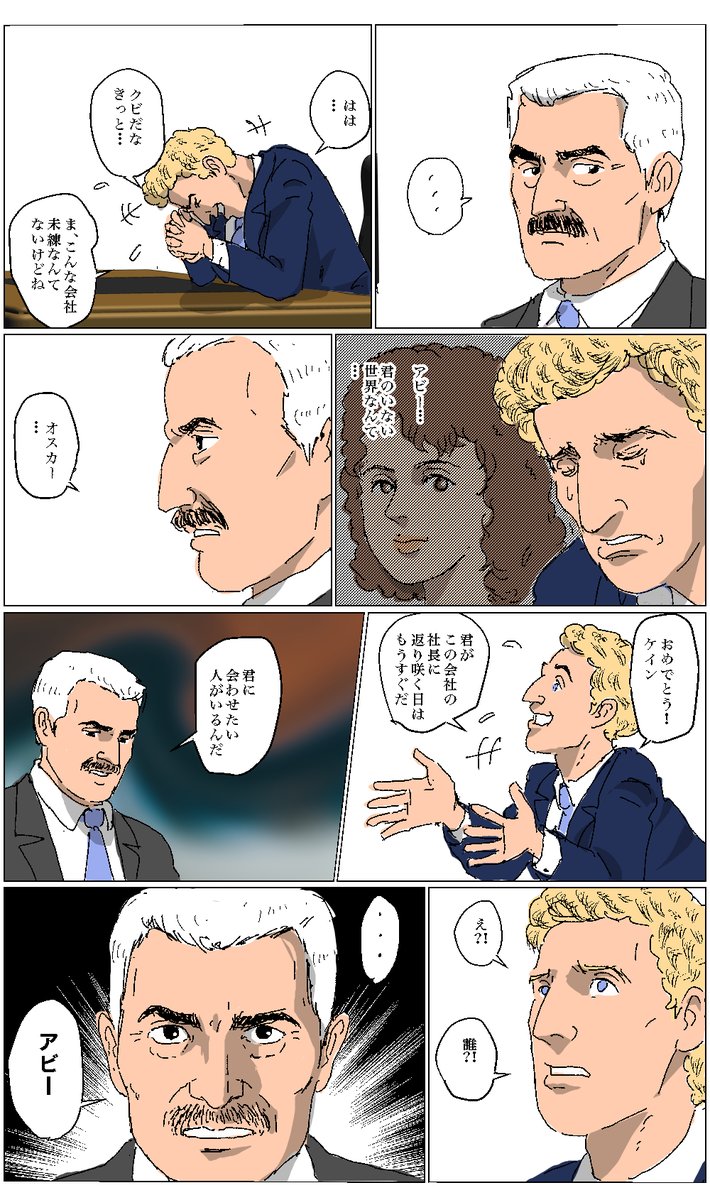 Dr ジンゾー パラサイト メモリー File 8 3 オリジナル 医学sf サスペンス漫画 Dr ジンゾー パラサイト メモリー File 8 3 オリジナル 医学sf サスペンス漫画