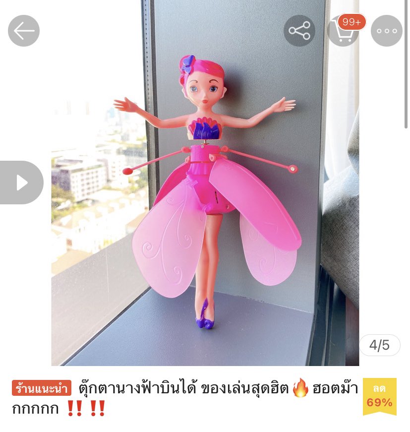 bilberrycyanide's tweet image. หายไปดูของเล่น จนเจอ555555555555